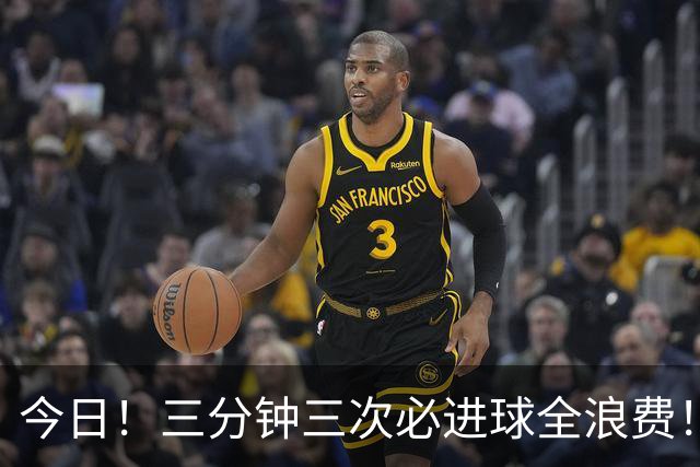 今日！三分钟三次必进球全浪费！加拿大男足连续三脚射门未中，揭开幕后真相